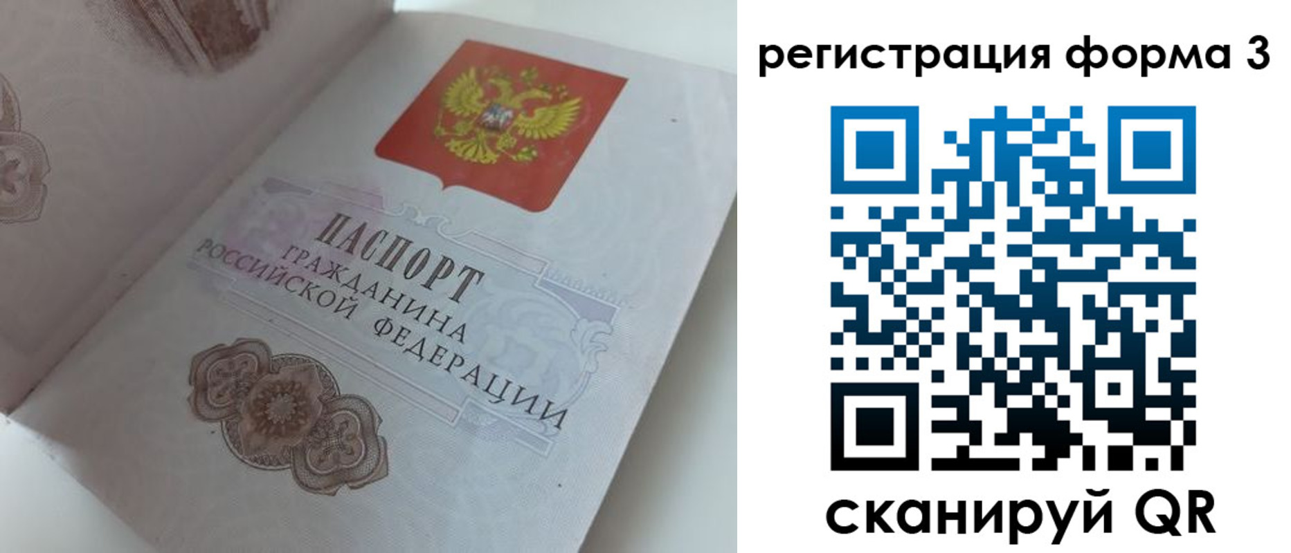 пропишу в квартире в Соликамске
