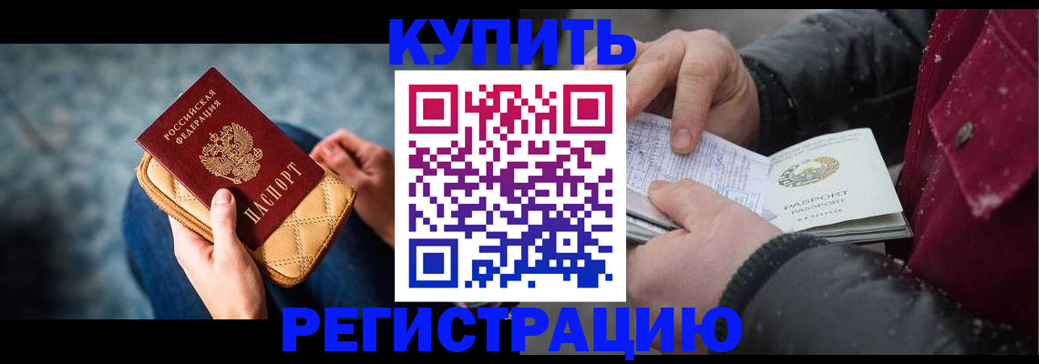 прописка паспорт в Соликамске