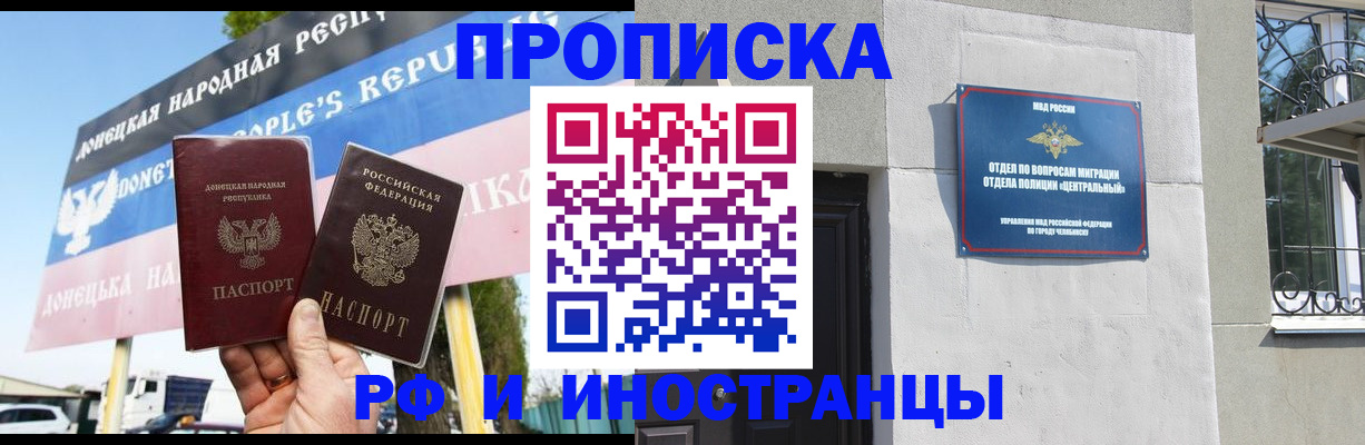 временная регистрация недорого в Соликамске